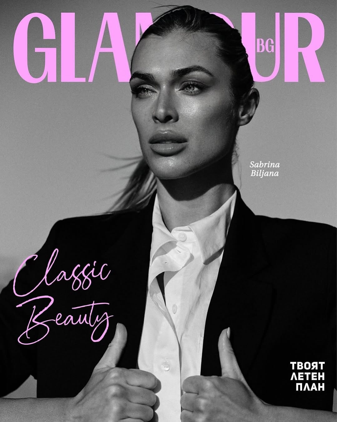 Sabrina Biljana — The beauty edit